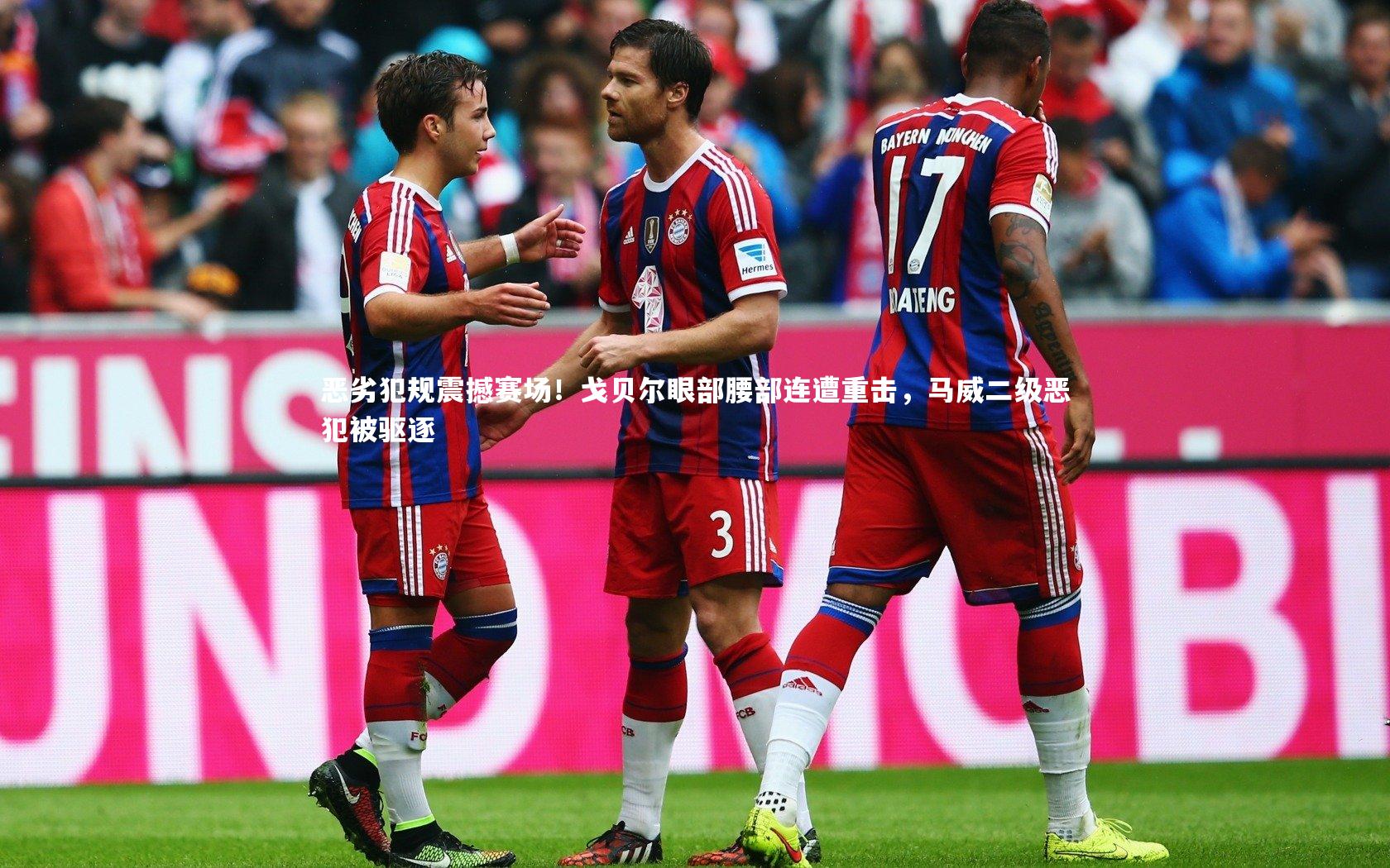 恶劣犯规震撼赛场！戈贝尔眼部腰部连遭重击，马威二级恶犯被驱逐